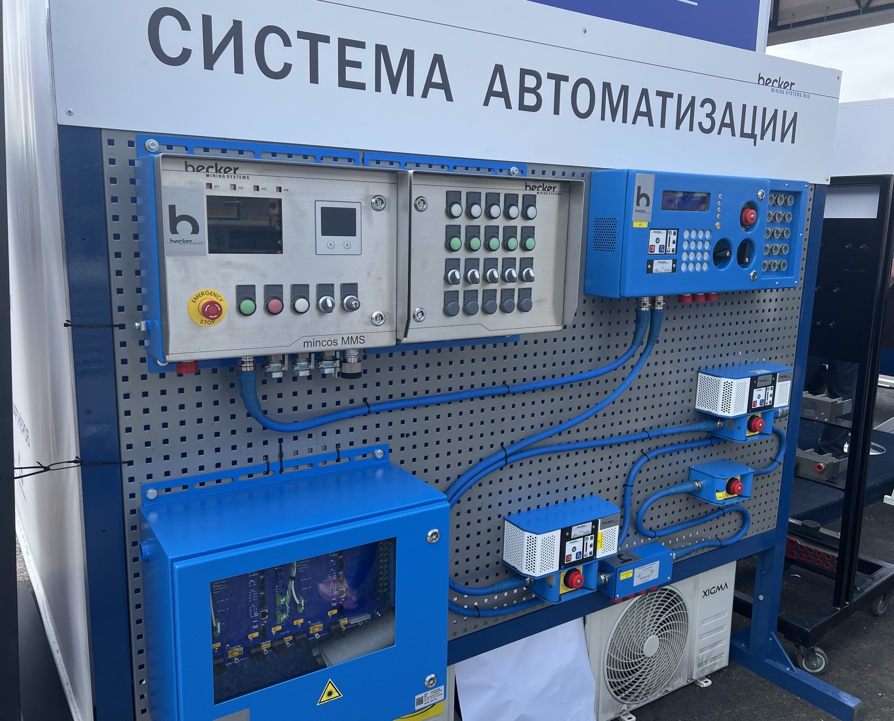 Уголь России и Майнинг – 2025 - Международная специализированная выставка разработок и технологий для горно-добывающей промышленности