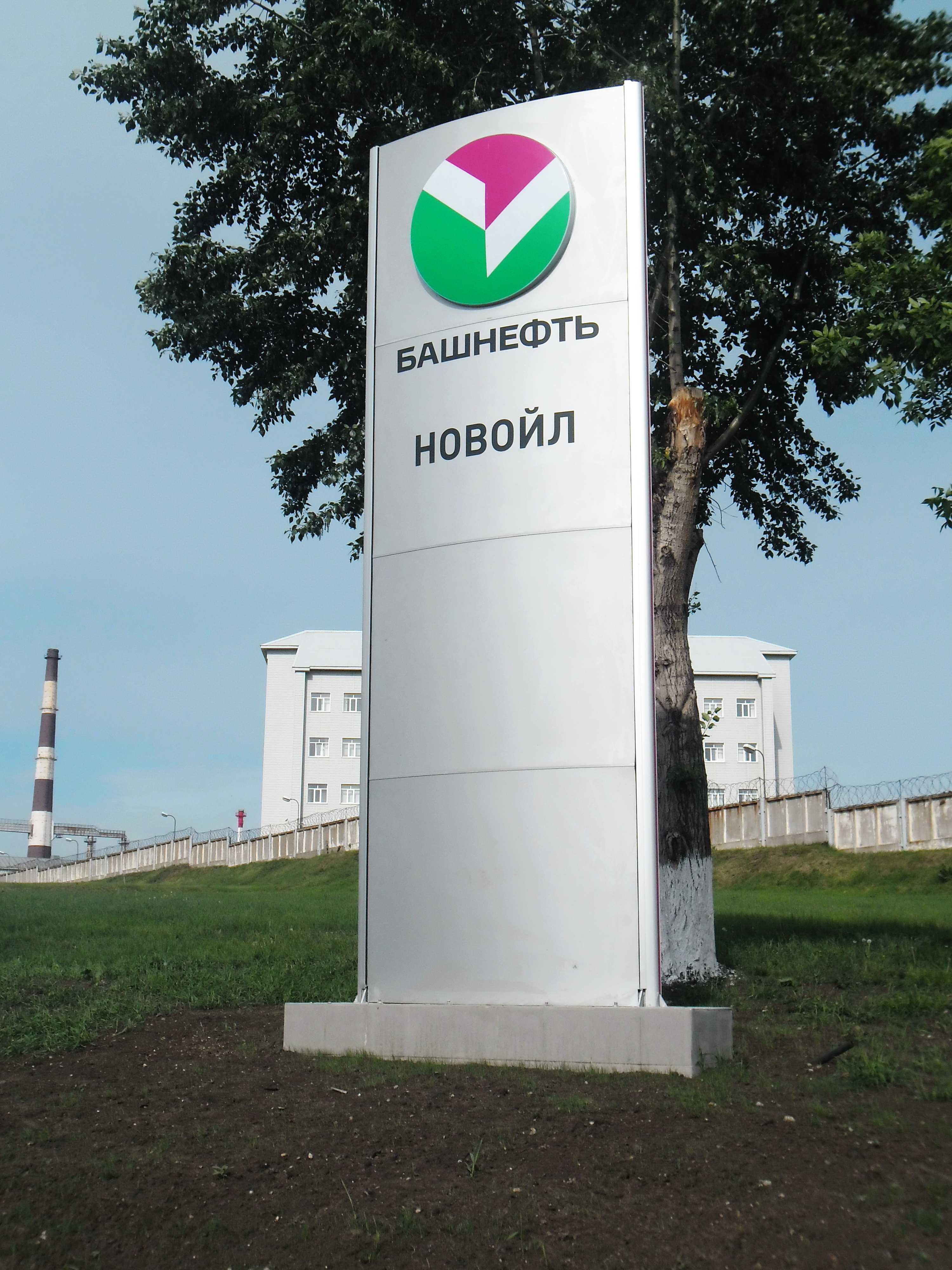 Пусконаладочные работы промышленного взрывозащищенного обогрева на объекте компании «Башнефть-Новойл»